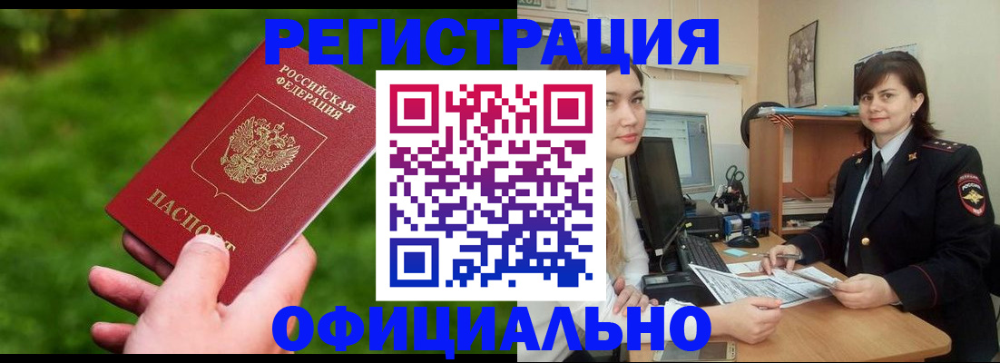 форма 3 в Псковской области